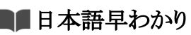 路次 意味|「路次」「路地」「露地」の違い